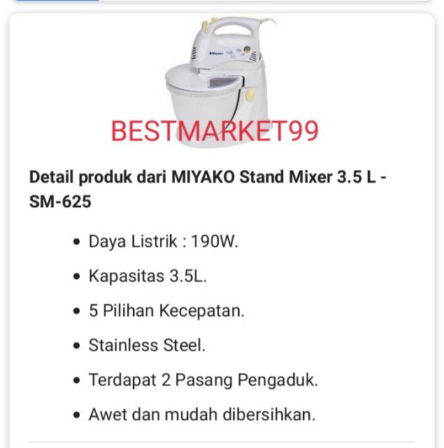 Mixercom MIYAKO SM 625. Mixer kue duduk Mixer com