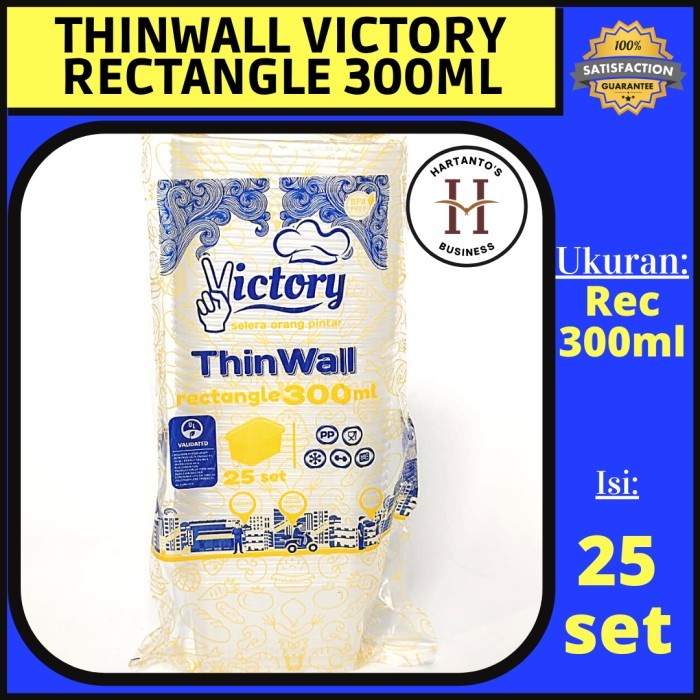 Thinwall Victory Rectangle 300 ml