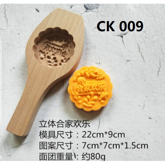 Cetakan Kayu Mooncake Kue Tok Angku Thok Kue Bulan Tio Ciu Kue CK09
