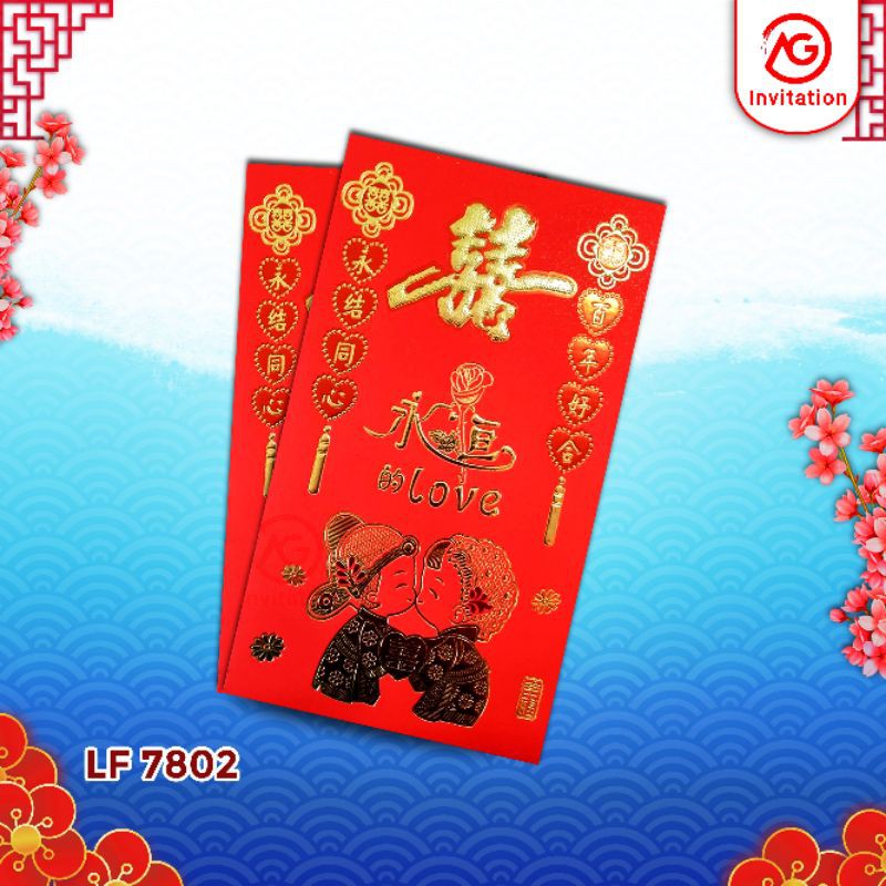 Blangko Undangan Mandarin LF 7802