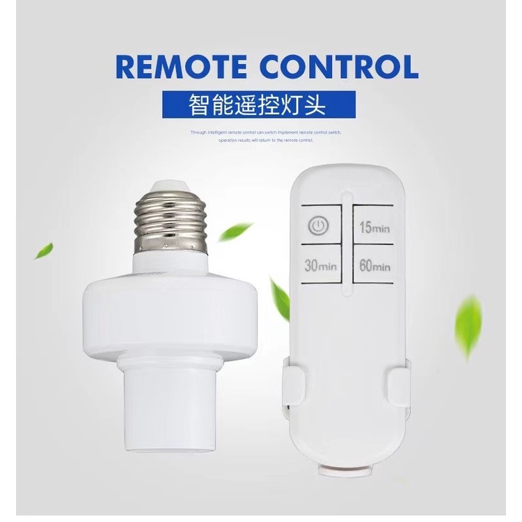 FL3 - Fitting Lampu Dengan Remote Control Dan Lampu Timer