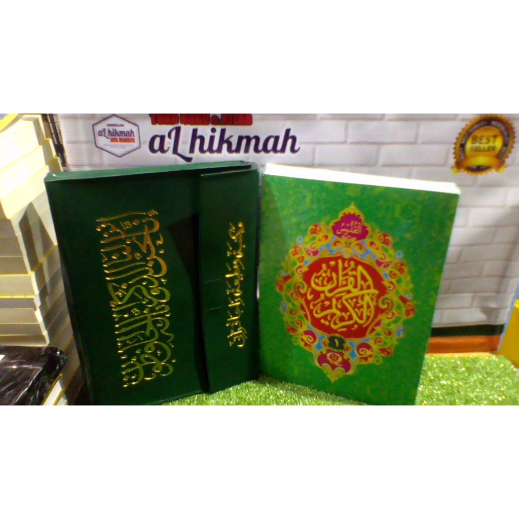AL QURAN MUJAZA AL QURAN PER JUZ UKURAN BESAR A4 MUSHAF PER JUZ BESAR