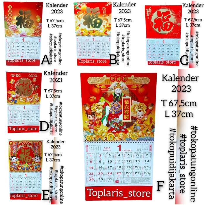 

Kalender Bulanan 2023 China Cina 078