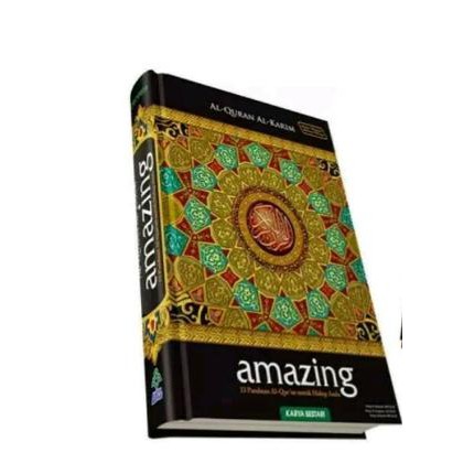 Unik al quran amazing cordoba Murah