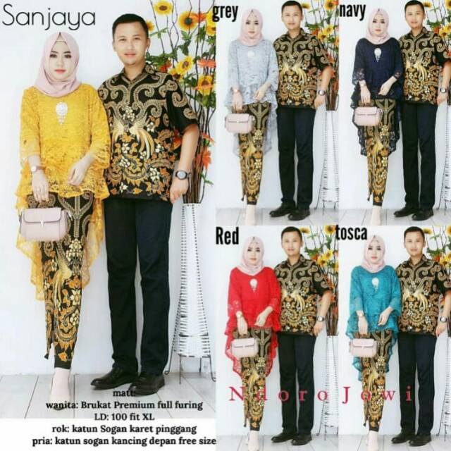 BATIK COUPLE DRESS BROKAT KOMBINASI BATIK GROSIR BROKAT SANJAYA COUPLE