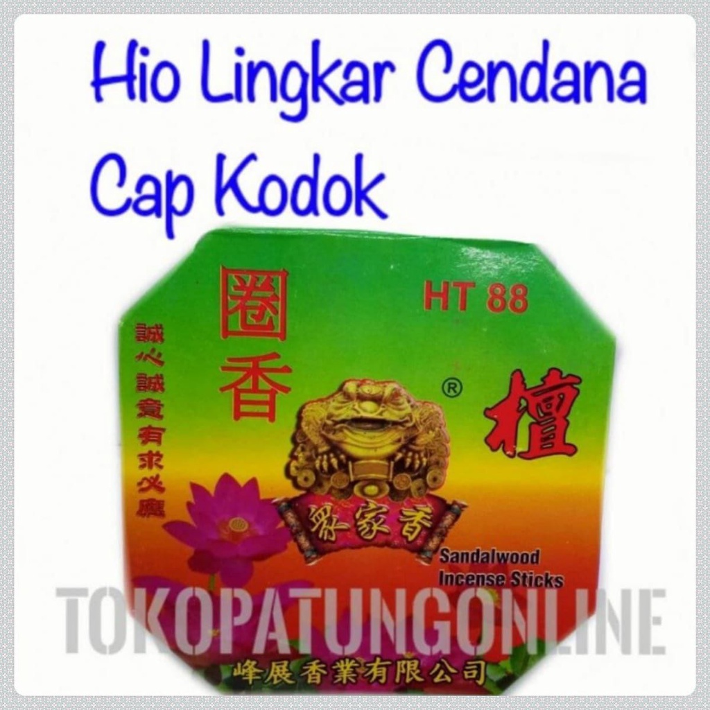 Hio Dupa Lingkar Wangi Jasmine Golden Frog