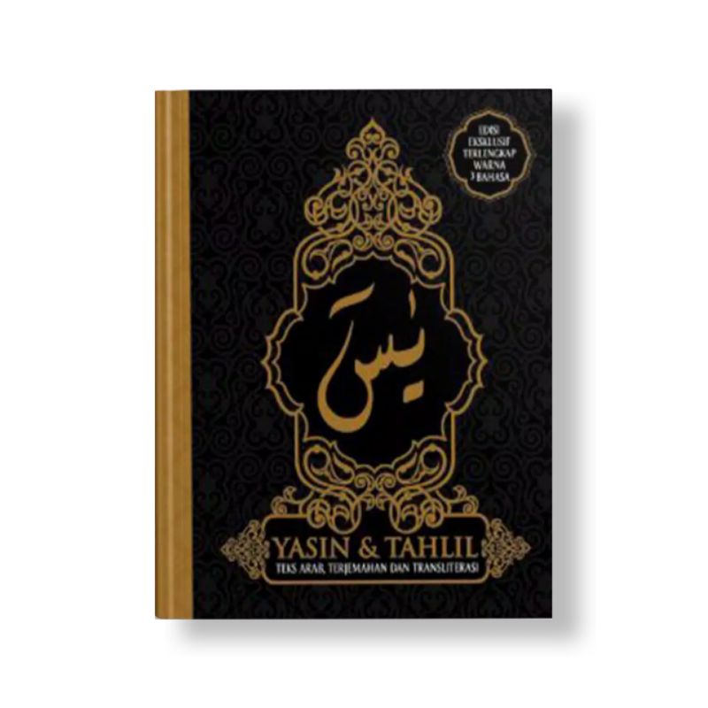 BUKU YASIN DAN TAHLIL GOLD HARD COVER EXLUSIVE