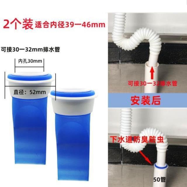 Floor drain deodoran silikon inti selokan toilet untuk anti serangga anti bau