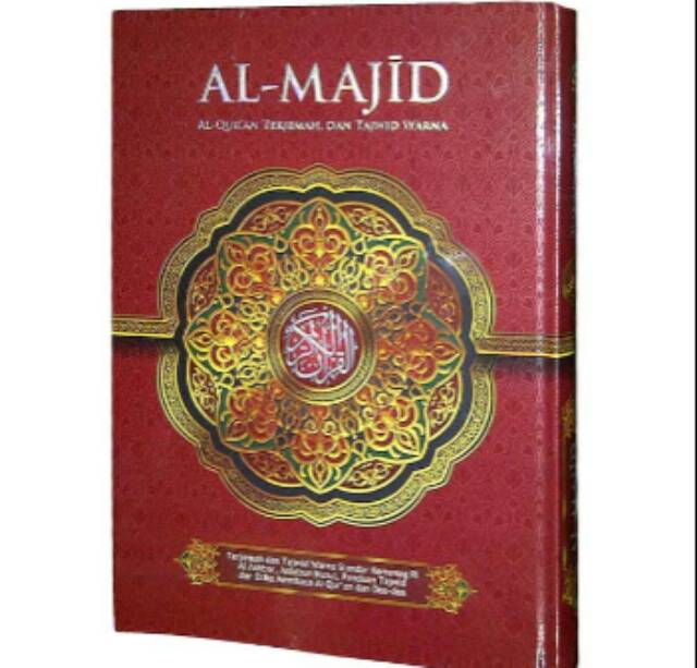 Al Quran Al Majid besar A4