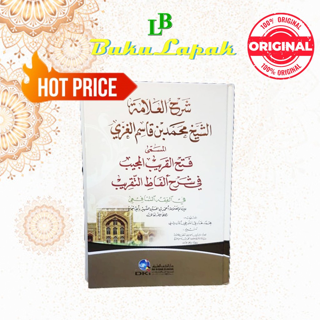 KITAB FATHUL QORIB DKI BEIRUT / فتح القريب المجيب