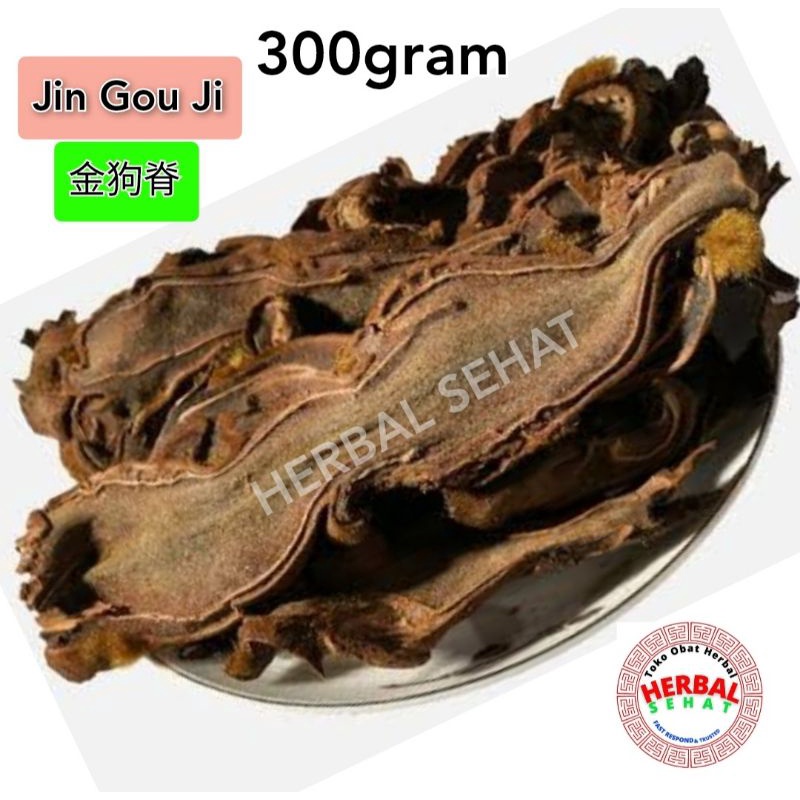 

300gram Jin Mao Gou Ji / Jin Gou Ji / Gouji Rhizoma Cibotii