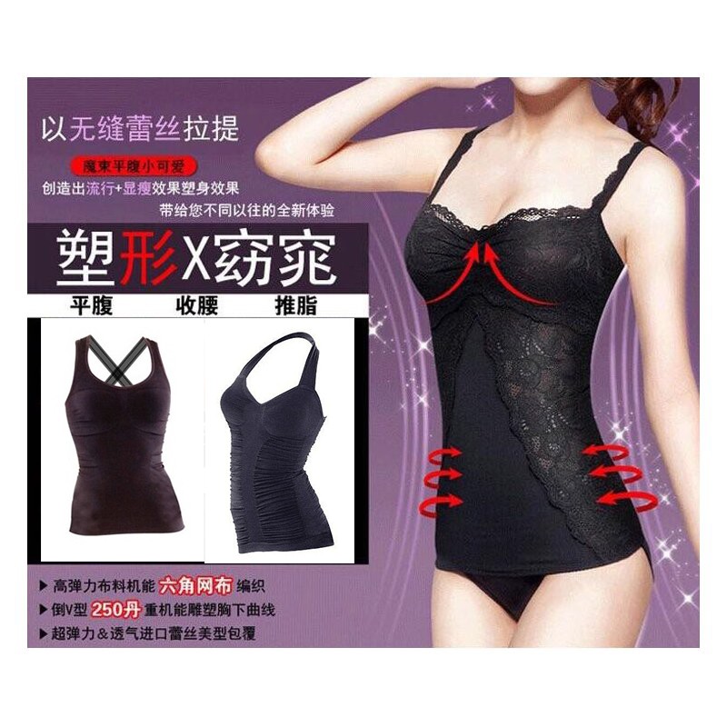 Germanium Slimming Corset(Camisole) - Korset