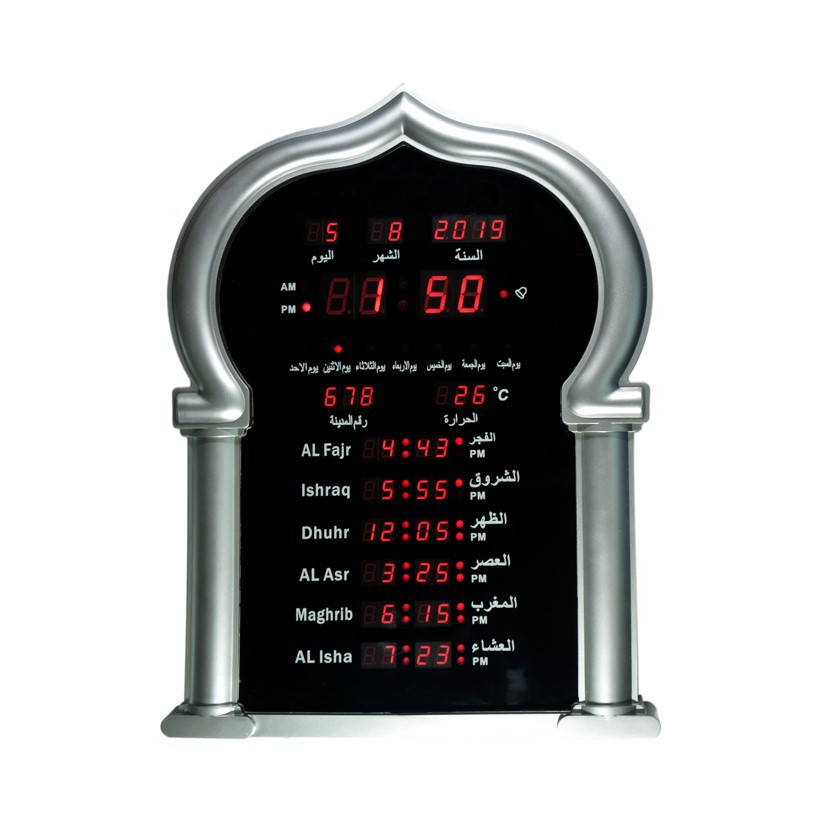 Jam Adzan Jam Sholat Digital Suara Adzan 5 Waktu Bentuk Kubah Kabah 331C