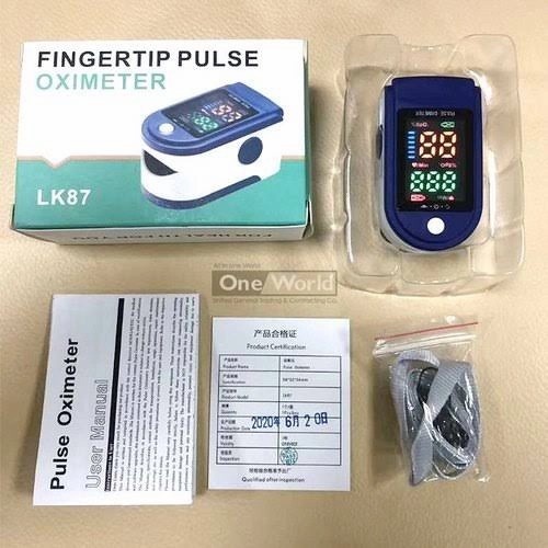 Alat Tes Saturasi Oxigen dalam Tubuh - Pulse Oximeter Fingertip LK87