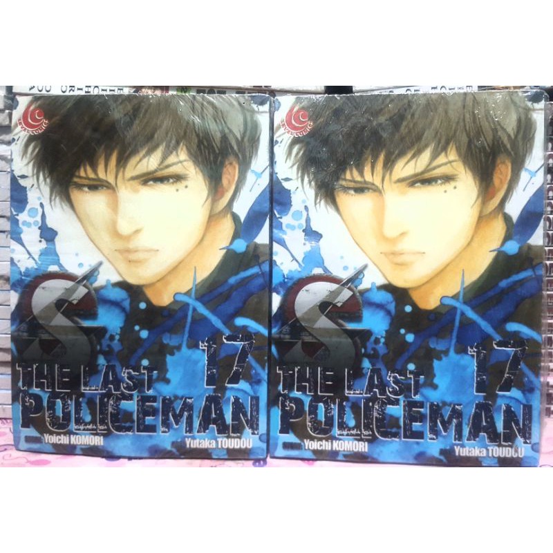 Komik S The Last Policeman - Yoichi Komori & Yutaka Toudou