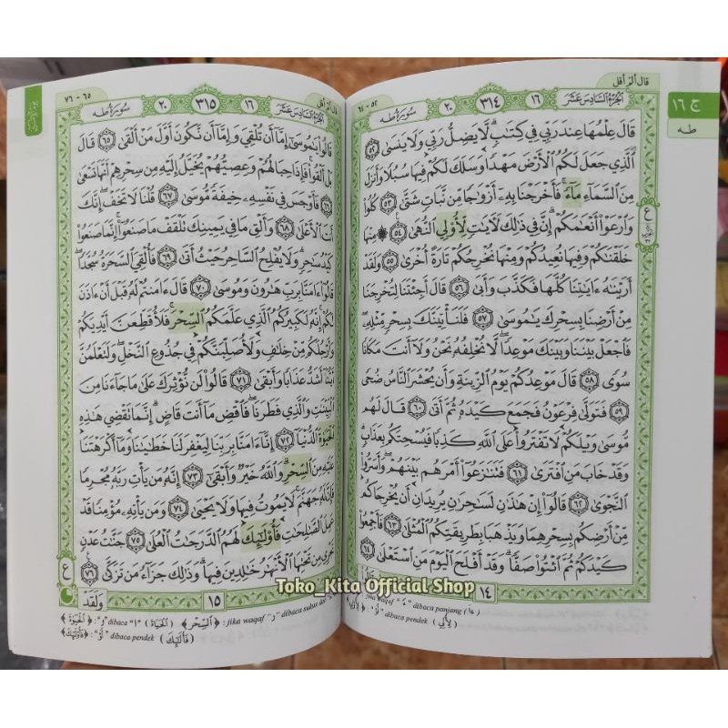 Alquran Mujaza Al Quddus Tanggung PER JUZ Kemasan Tas Rasm Utsmani quran pojok Hafalan Yanbua Kudus