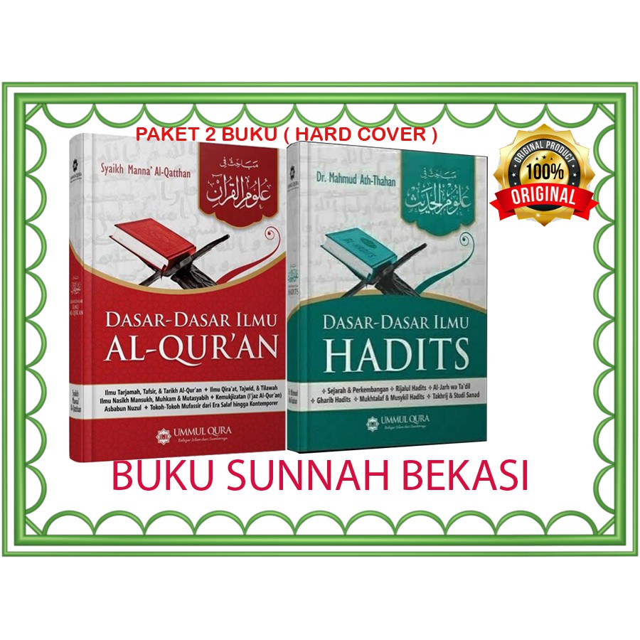 Jual Paket Dasar Dasar Ilmu Al Quran Dan Hadits Ummul Quro Shopee Indonesia 8406