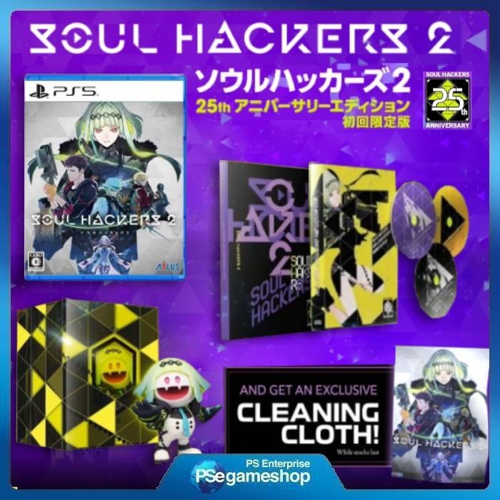 PS5 Shin Megami Tensei: Soul Hackers 2 Limited Edition (Asia/English)