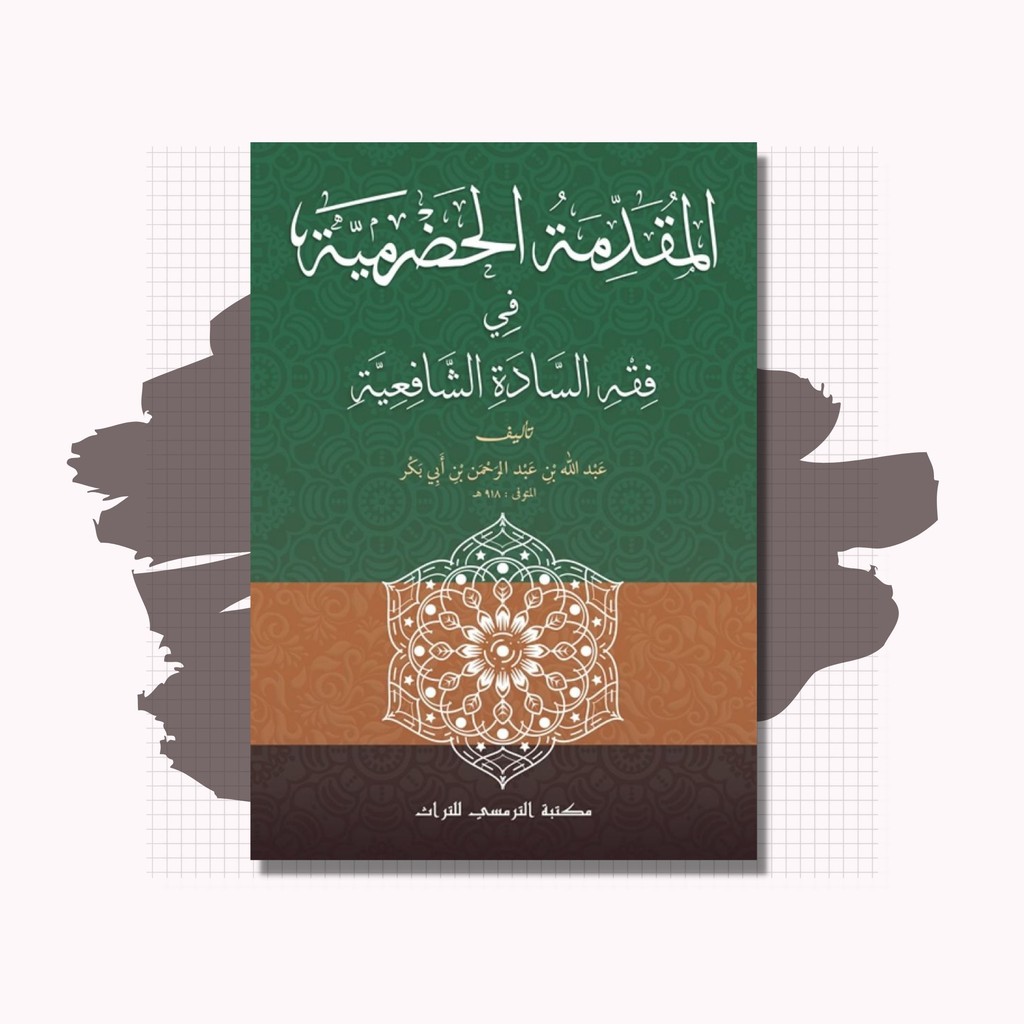 Kitab Al-Muqaddimah Al-Hadramiyyah