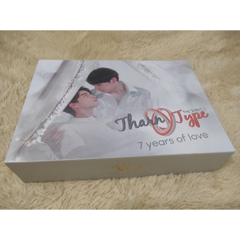 TharnType Boxset Sharing