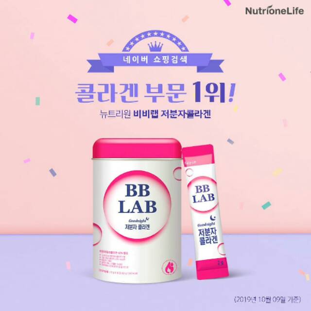 Bb lab collagen
