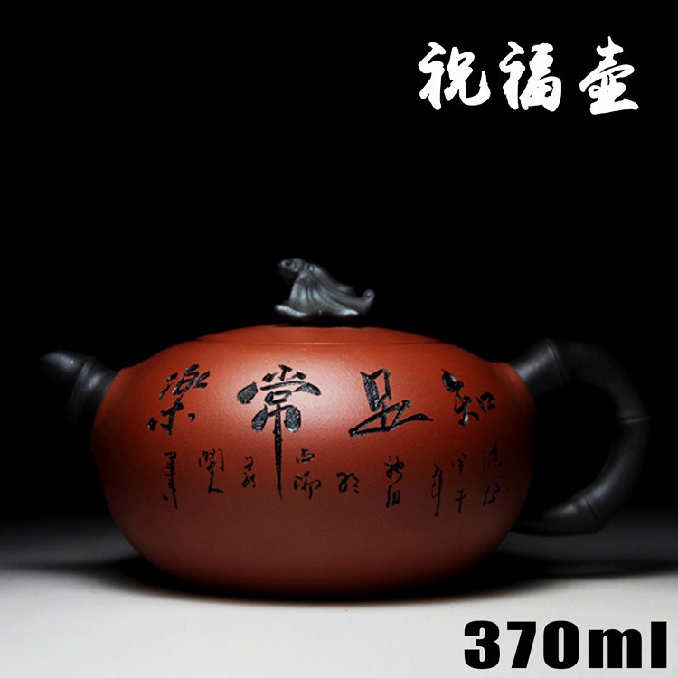 Blessing teapot genuine Yixing Zisha teapot famous handmade teapot pure mud and clear cement
