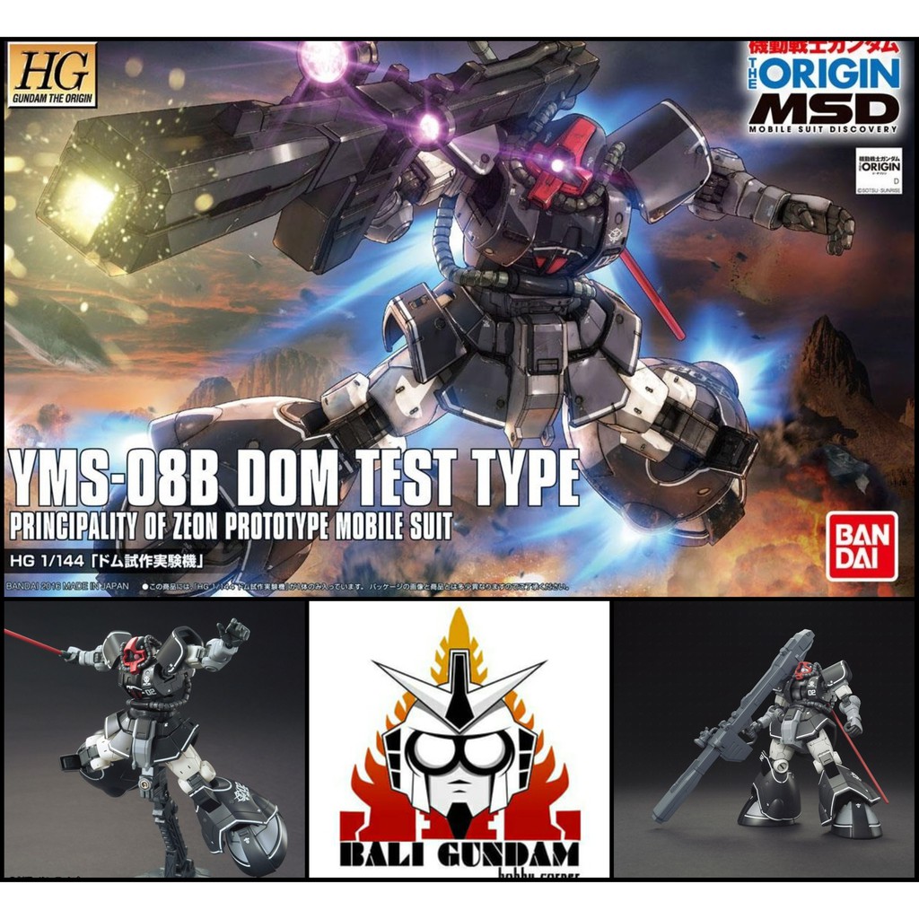 HG 1/144 YMS-08B DOM TEST TYPE