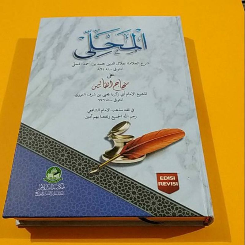 Al Mahali // Al Mahalli / Mahali Kosongan