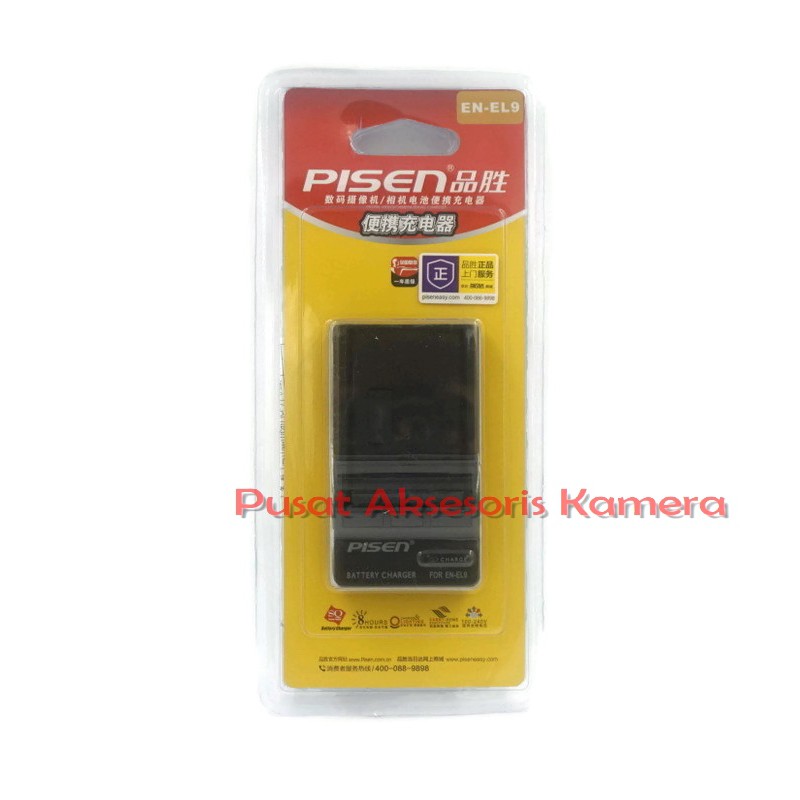 charger ENel9 for Nikon Nikon D40/D60/D40X/D5000/D3000