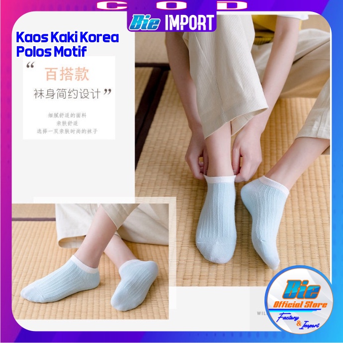 Kaos Kaki Korea Basic Polos Motif Korean Style Import