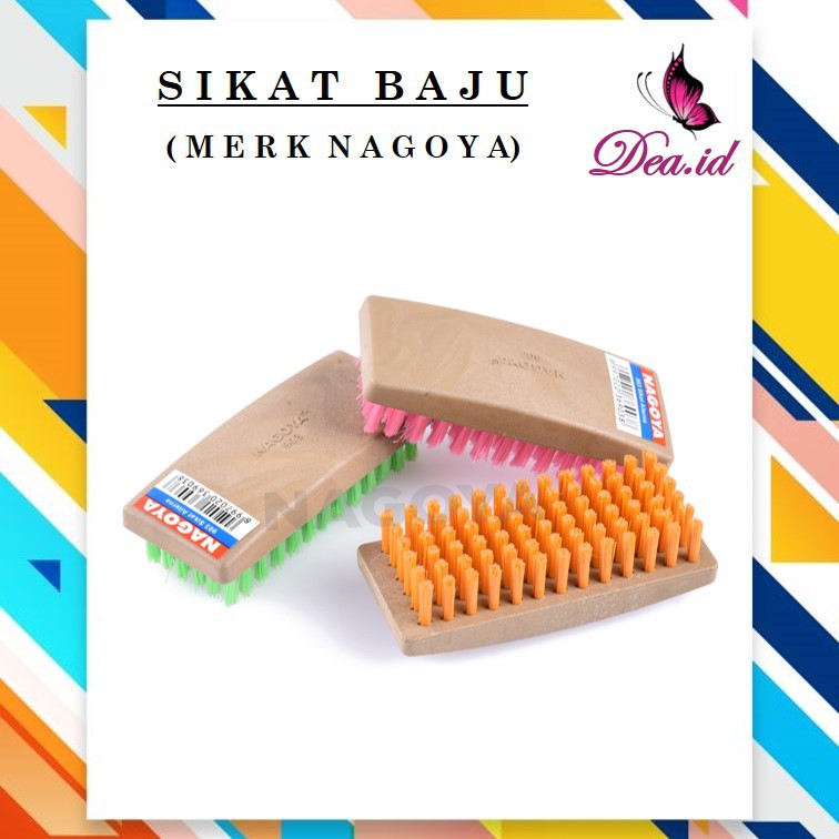 [DEASTORE] SIKAT BAJU NAGOYA / SIKAT LANTAI / SIKAT GAGANG KAYU