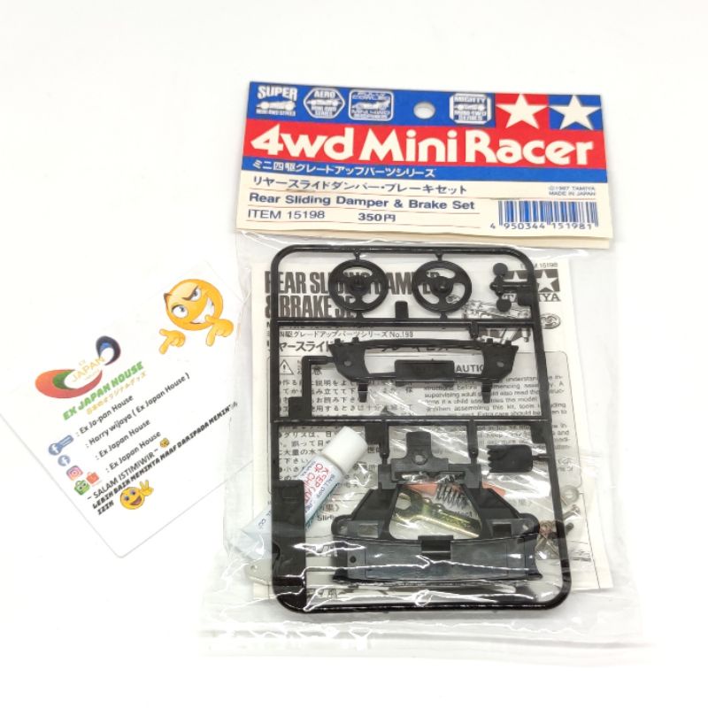Tamiya Mini 4WD Rear Sliding Damper & Brake Set OLD LABEL - item 15198