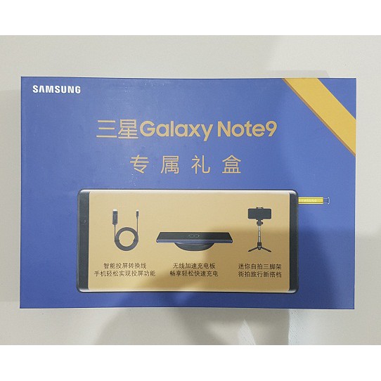 SAMSUNG Gift Set 3in1 Galaxy Note 9 Original100%