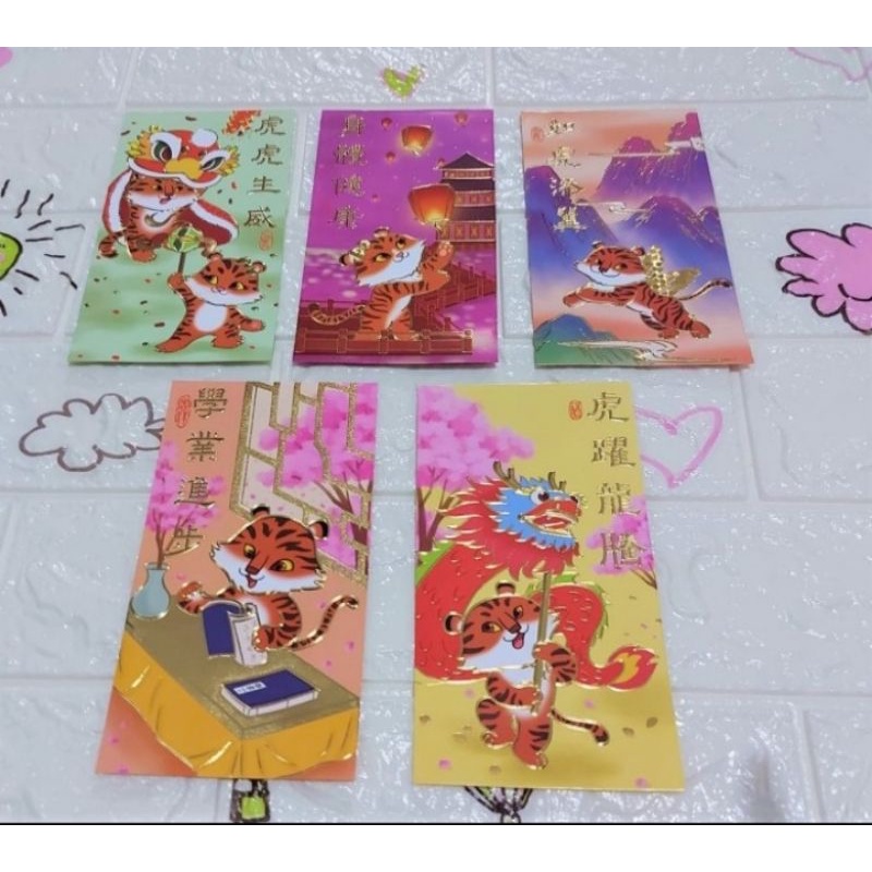 

Angpao Imlek Shio Macan Murah 1014