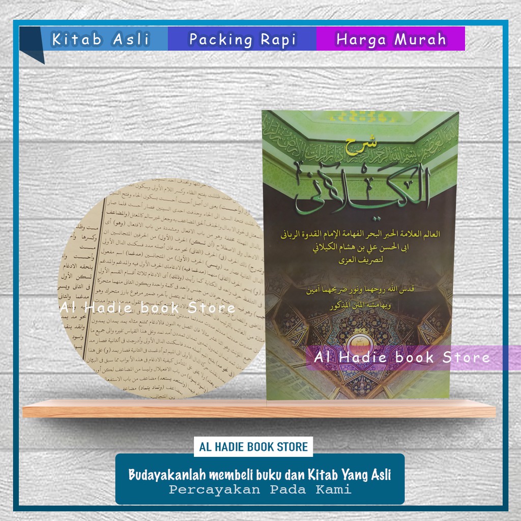 KAILANI / AL KAILANI (KORASAN) Syarah Matan Tashrif Al-Izzi / Tasrif Al-Izzi