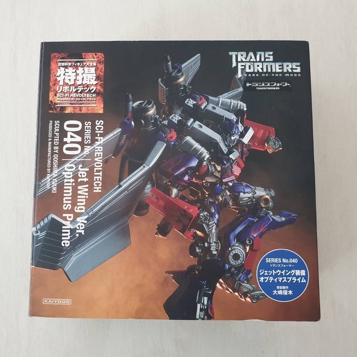 Sci-Fi Revoltech 040 Transformers Optimus Prime JetWing Version Kaiyodo