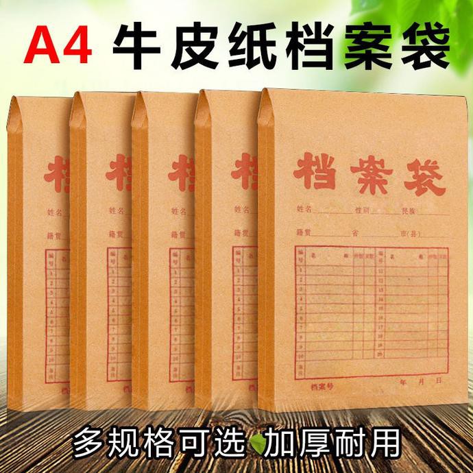 

Amplop Kertas Kraft Tebal Ukuran A4 Store_Tutut