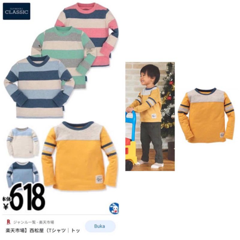 Kaos Anak Laki Laki ELFINDOLL CLASSIC