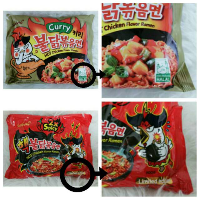 

Samyang nuclear 2x spicy limited edition / samyang curry logo halal