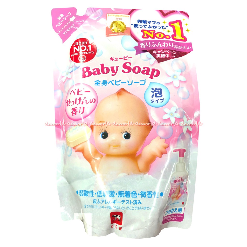 Cow Baby 350ml Soap Foaming Squalane Reffill Sabun Mandi Bayi Pink dan Biru