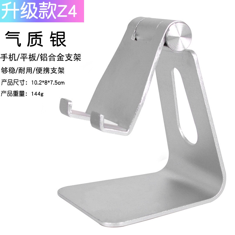 Universal Smartphone/Tablet Stand Holder Foldable Alloy Material For Desk