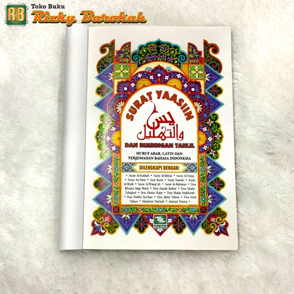 Buku Yasin Ukuran Besar Zikrul Hakim isi 224 Halaman Kertas Mattepaper (TANPA COVER)