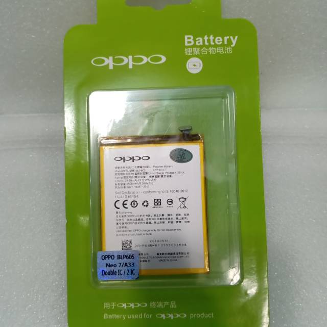 Baterai Oppo Neo 7(A33)