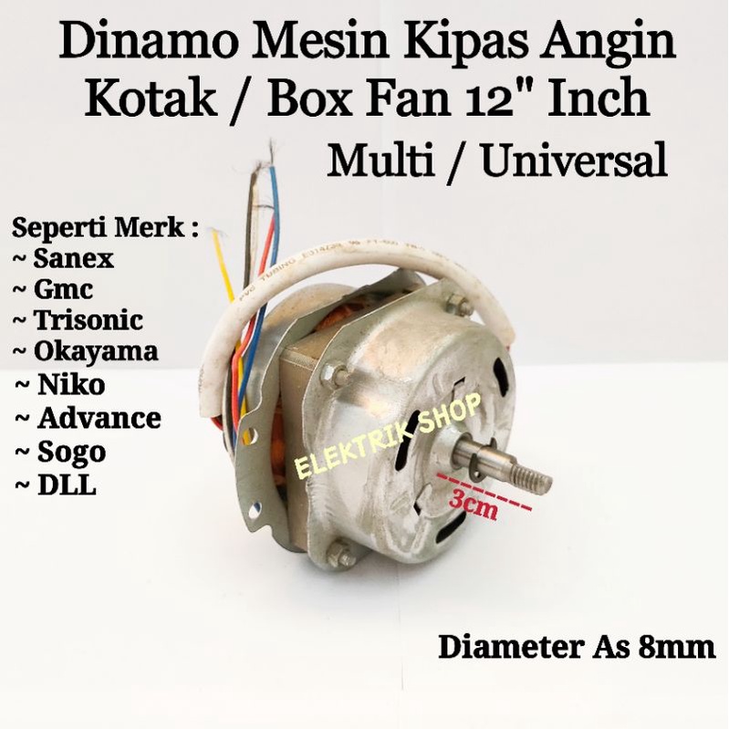 DINAMO MESIN KIPAS ANGIN KOTAK / BOX FAN 12&quot;INCH MULTI UNIVERSAL SANEX GMC TRISONIC DLL