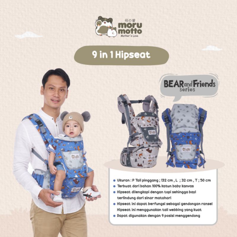 PROMO 7.7!!! GENDONGAN BAYI HIPSEAT MORU MOTTO 9 IN 1 - MMG 4004