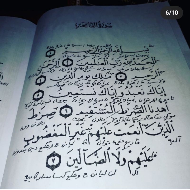 al Quran lengkap makna pesantren