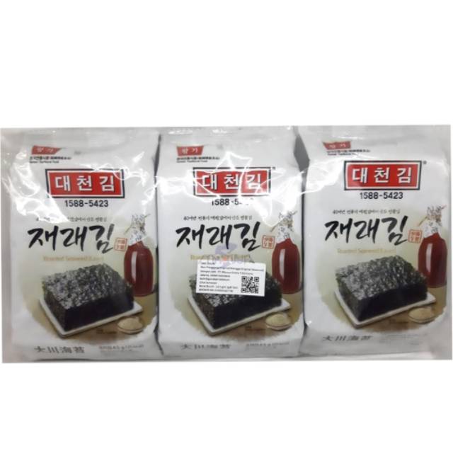 

Wangga Laver Seaweed Rumput Laut Daechun 3 x 4.5g B190