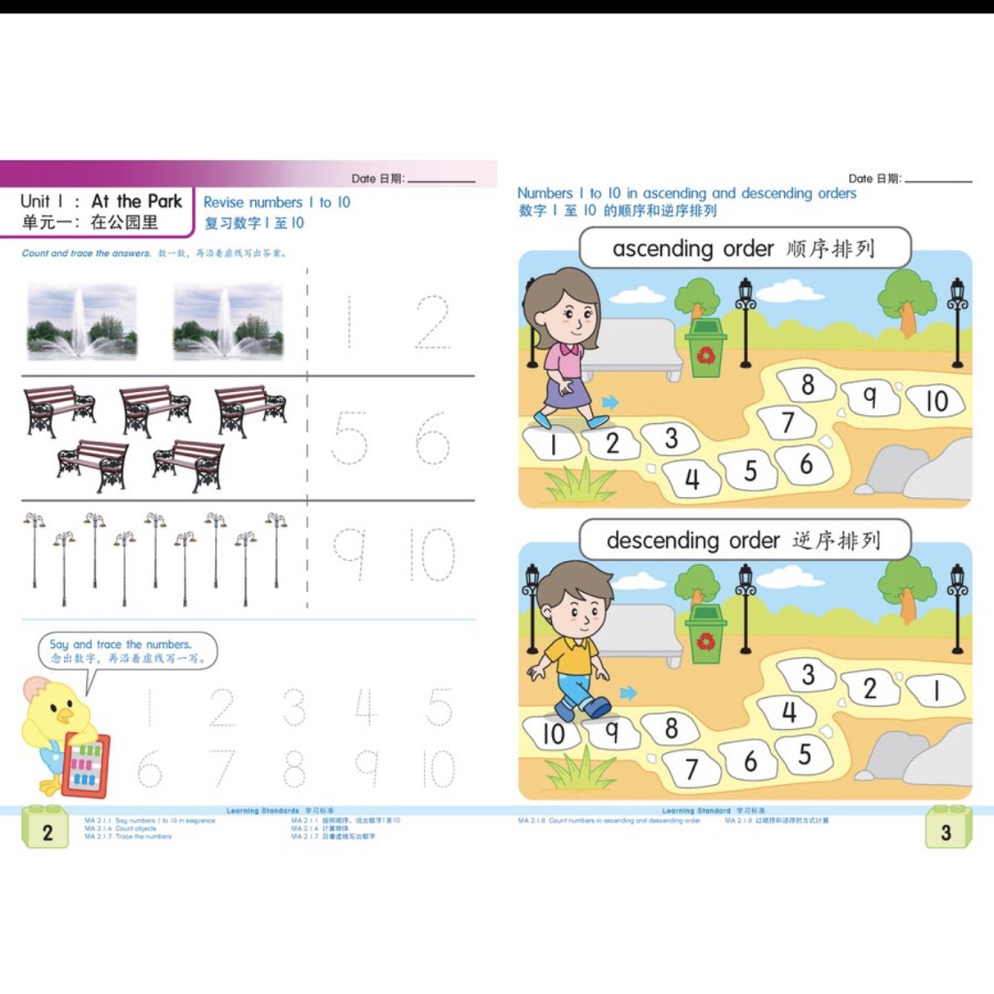 Get Smart with Mathematics English Chinese Workbook Preschool Kindergarten