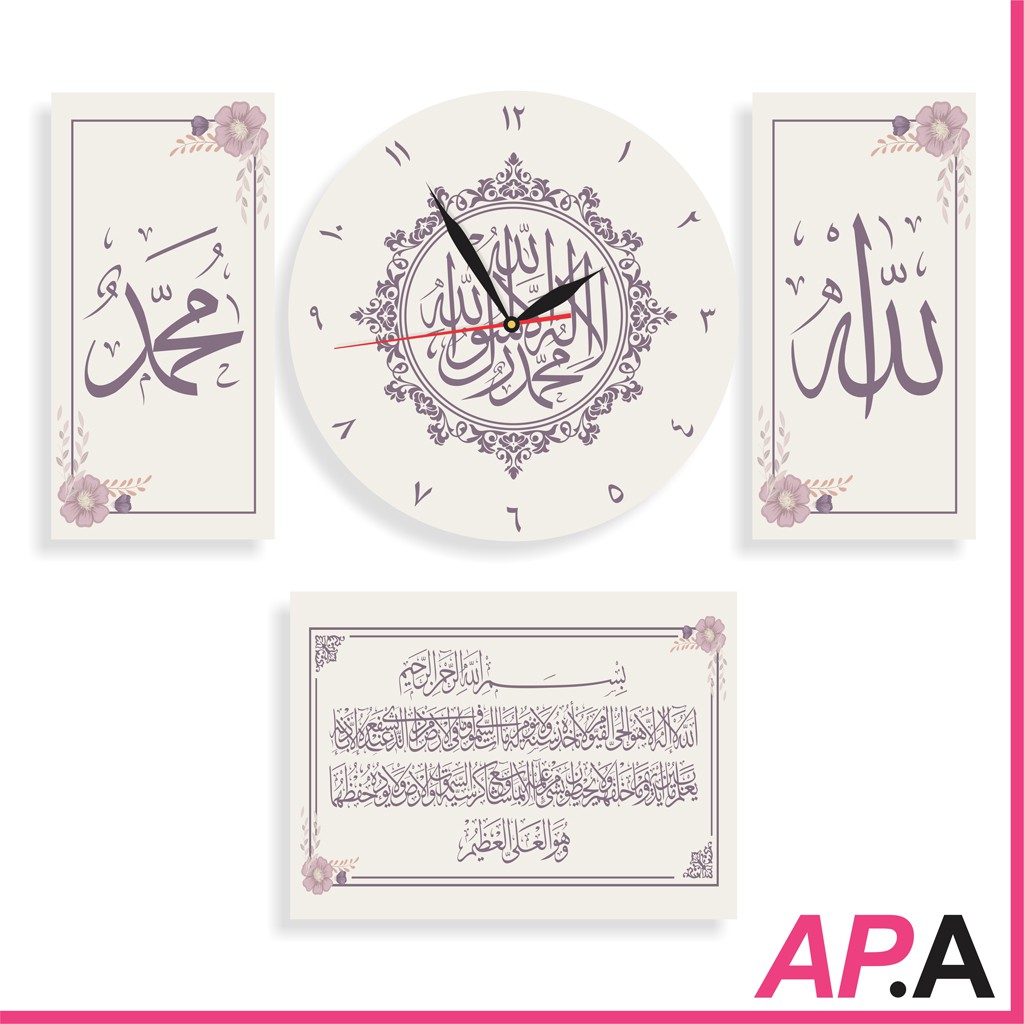 Jam Dinding Unik 1 Set Kaligrafi Shabby Chic Wall Decor Minimalis Poster Islami-SOFTFI