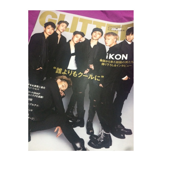 Majalah IKON (GLITTER) | Shopee Indonesia